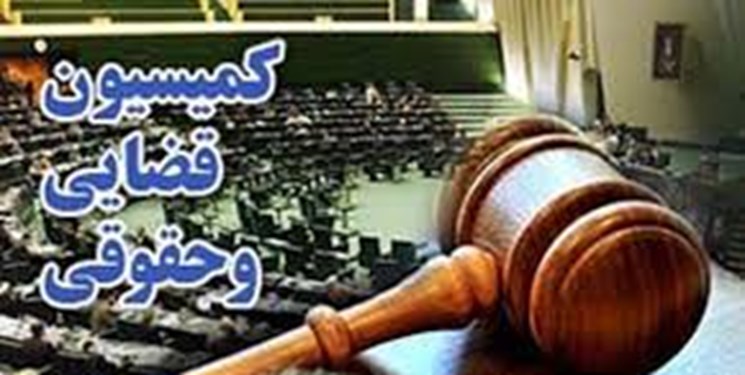 حضور وزیر دادگستری در کمیسیون قضایی مجلس برای پاسخ سؤالات نمایندگان