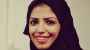 آمریکا: در حال بررسی پرونده فعال زن عربستانی محکوم به ۳۴ سال حبس هستیم