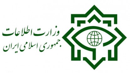 جزئیات جدید از دستگیری تیم تروریستی رژیم صهیونیستی توسط وزارت اطلاعات/ هدف تروریست‌ها انفجار یک مرکز صنایع حساس دفاعی کشور بود