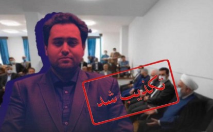 پاسخ خبرگزاری دولت به ادعای داماد رییس‌جمهور‌ دولت قبل/ حسن روحانی ساختمانی با موقعیت خاص و امکاناتی ویژه می‌خواست