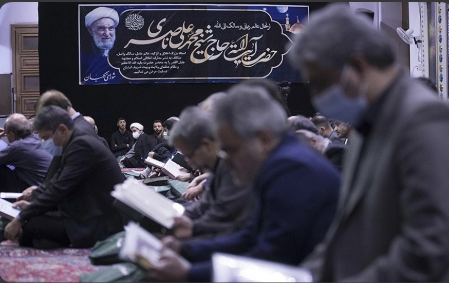 مراسم ترحیم آیت‌الله ناصری در مسجد ارگ تهران برگزار شد