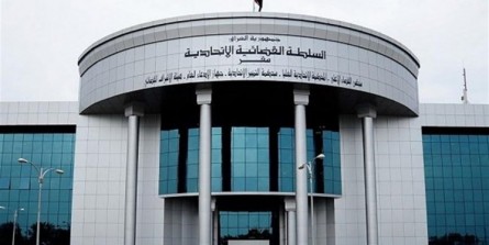 پیش‌بینی حکم سرنوشت‌ساز دادگاه فدرال عراق درباره انحلال پارلمان