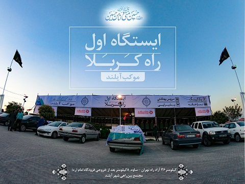 توزیع 100 هزار بسته غذایی در 