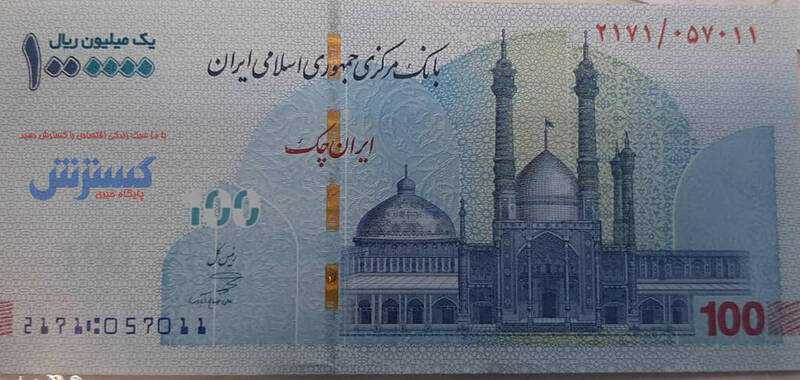 ظاهر جدید تراول ۱۰۰ هزار تومانی را ببینید