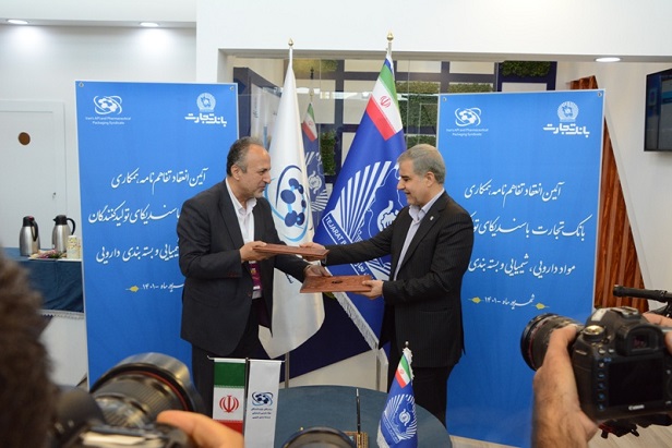 مسیر تعامل بانک تجارت با سندیکای تولیدکنندگان مواد دارویی، شیمیایی و بسته بندی دارویی هموار شد