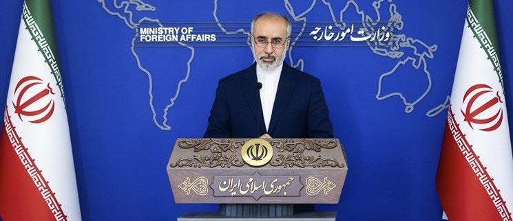 واکنش کنعانی به رفتار مداخله آمیز و حمایت آشکار برخی دولت‌های غربی از اغتشاشات اخیر در ایران