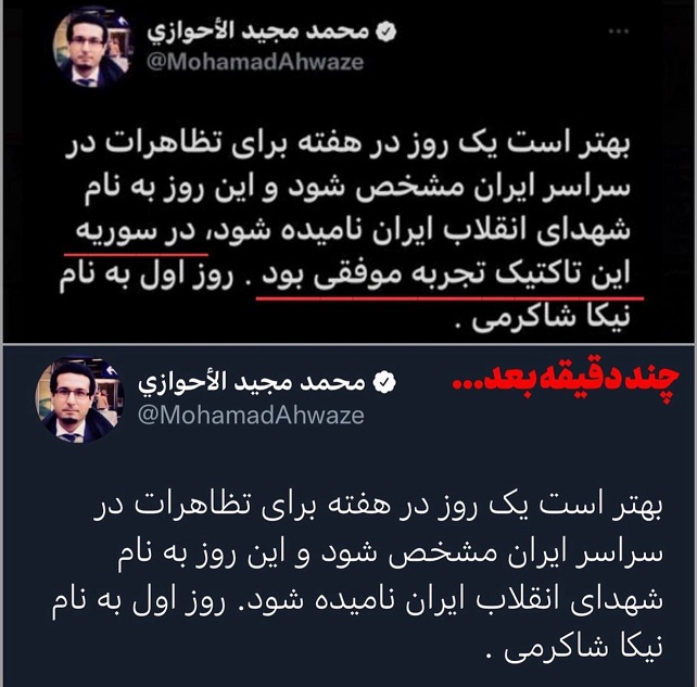 اعتراف تجزیه‌طلبان نزدیک به سعودی/ میخواهیم از ایران، سوریه بسازیم