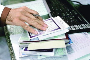 آغاز طرح بیمه تکمیلی بازنشستگان روستایی و عشایر