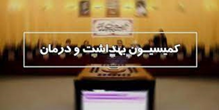 شبکه پیشگیری از سرطان سینه در کمیسیون بهداشت مجلس بررسی شد