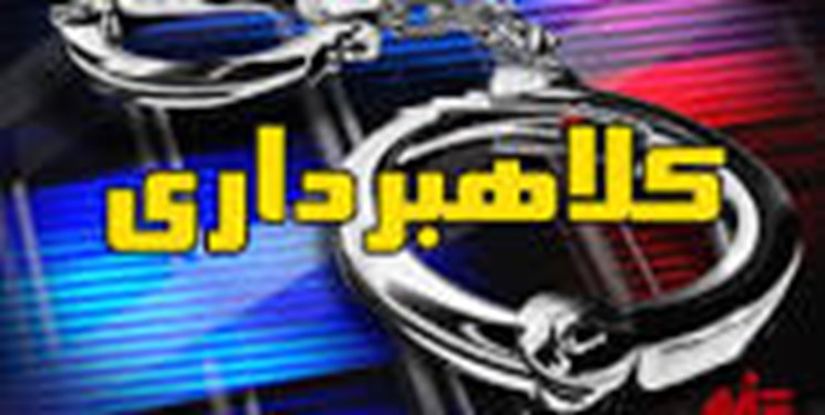دستگیری کلاهبردار مسافرنما در تبریز