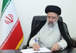 رئیس جمهور یک قانون مصوب مجلس را برای اجرا ابلاغ کرد