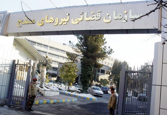 اطلاعیه سازمان قضایی نیروهای مسلح درباره قتل یک زن به دست یک مامور پلیس