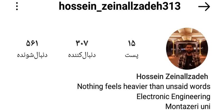 شهدای امروز مشهد چه کسانی بودند