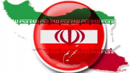 تحریم‌های جدید آمریکا علیه ایران