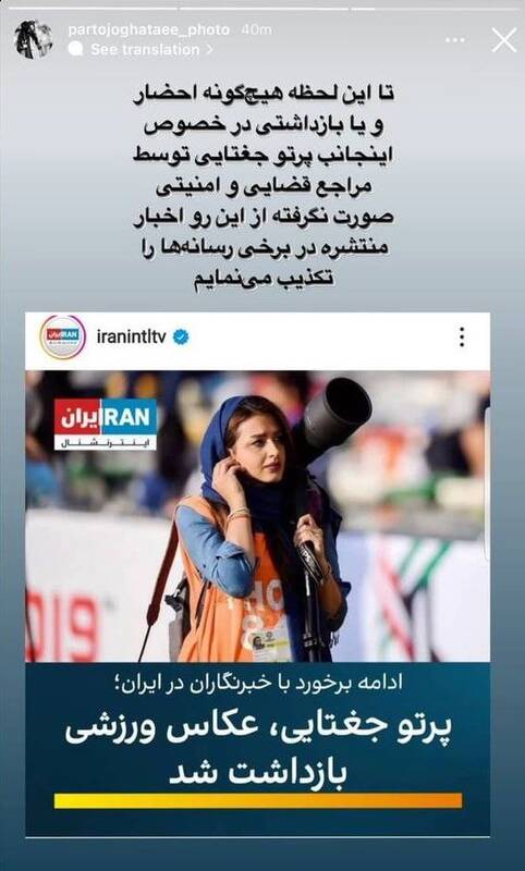 عکس/ نمونه ای از خباثت شبکه سعودی!