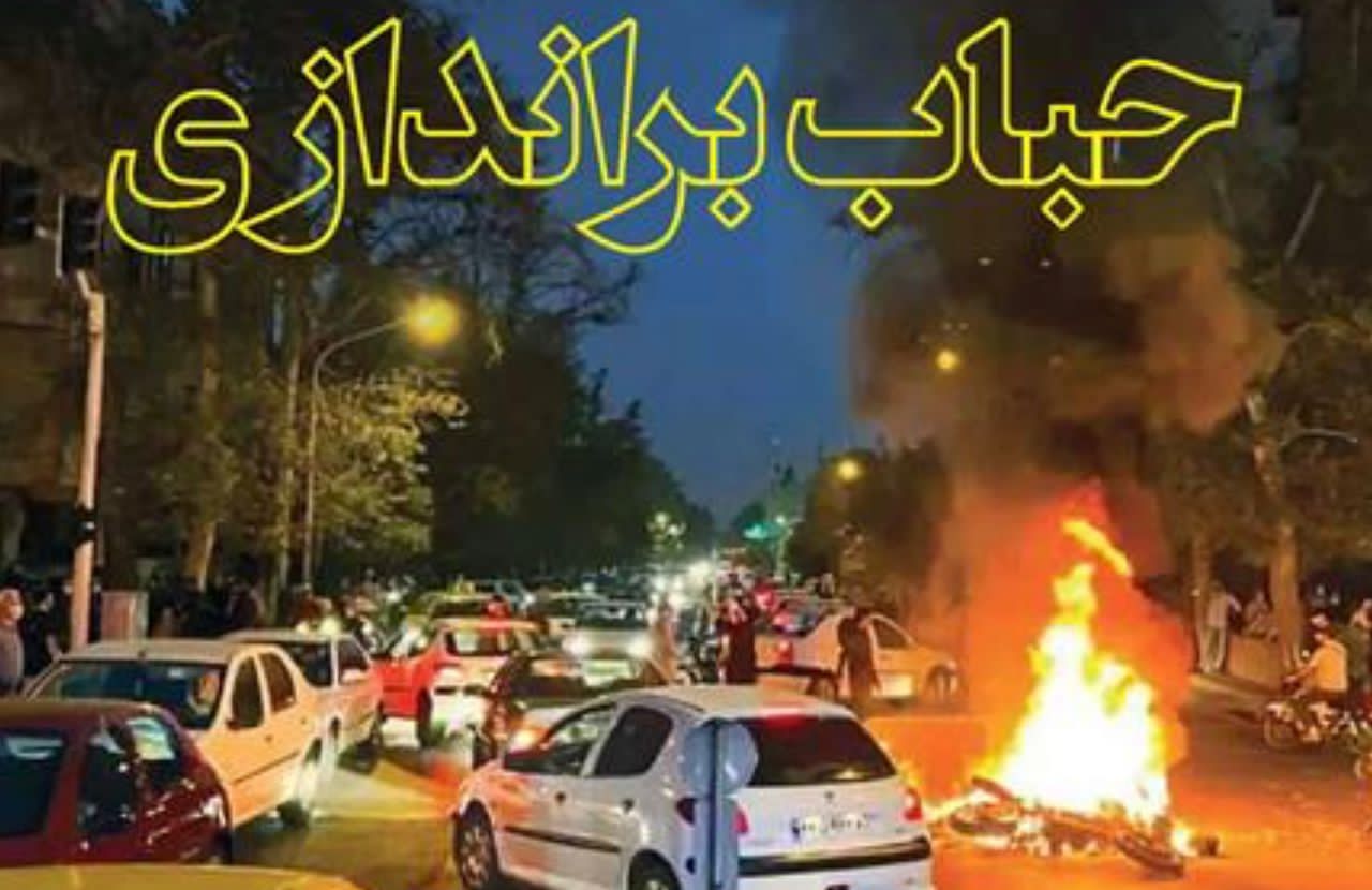 حباب براندازی/ سناریوی توهم سقوط علیه جمهوری اسلامی ایران چگونه طراحی شد و چگونه به شکست انجامید؟