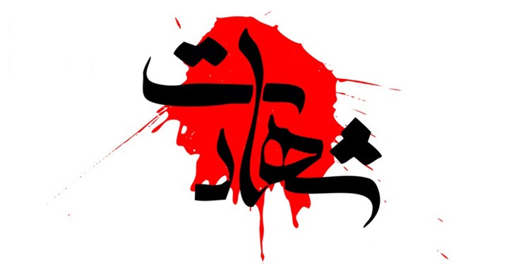 شهادت یک شهروند بسیجی در مریوان/شهید فتاحی با اسلحه جنگی به شهادت رسید
