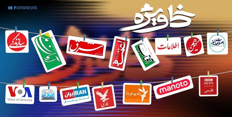 برخورد دوگانه جریان غربگرا؛ سکوت مقابل فرانسه تا یقه دریدن مقابل چین/ فرش قرمز حزب اتحاد ملت برای اشرار مسلح و تروریست‌ها