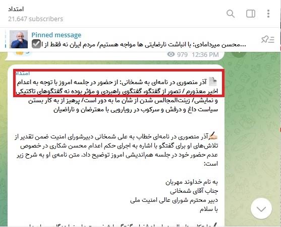 برخورد دوگانه جریان غربگرا؛ سکوت مقابل فرانسه تا یقه دریدن مقابل چین/ فرش قرمز حزب اتحاد ملت برای اشرار مسلح و تروریست‌ها