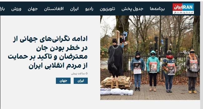 برخورد دوگانه جریان غربگرا؛ سکوت مقابل فرانسه تا یقه دریدن مقابل چین/ فرش قرمز حزب اتحاد ملت برای اشرار مسلح و تروریست‌ها