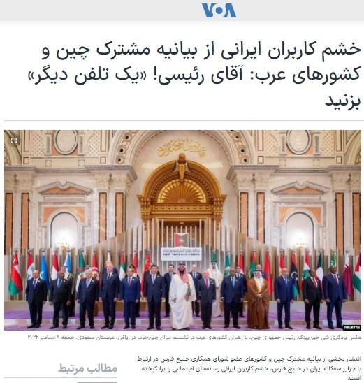 برخورد دوگانه جریان غربگرا؛ سکوت مقابل فرانسه تا یقه دریدن مقابل چین/ فرش قرمز حزب اتحاد ملت برای اشرار مسلح و تروریست‌ها