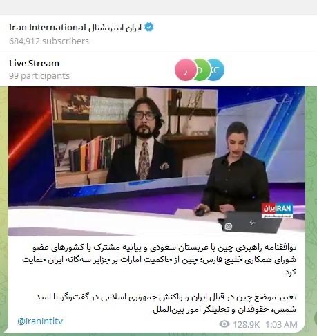 برخورد دوگانه جریان غربگرا؛ سکوت مقابل فرانسه تا یقه دریدن مقابل چین/ فرش قرمز حزب اتحاد ملت برای اشرار مسلح و تروریست‌ها