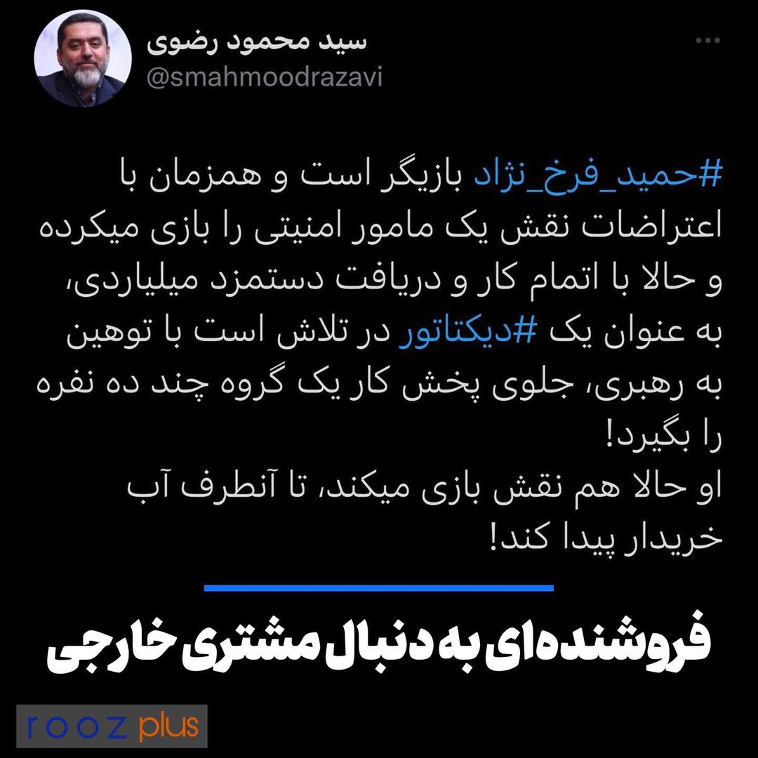 فروشنده‌ای به دنبال مشتری خارجی