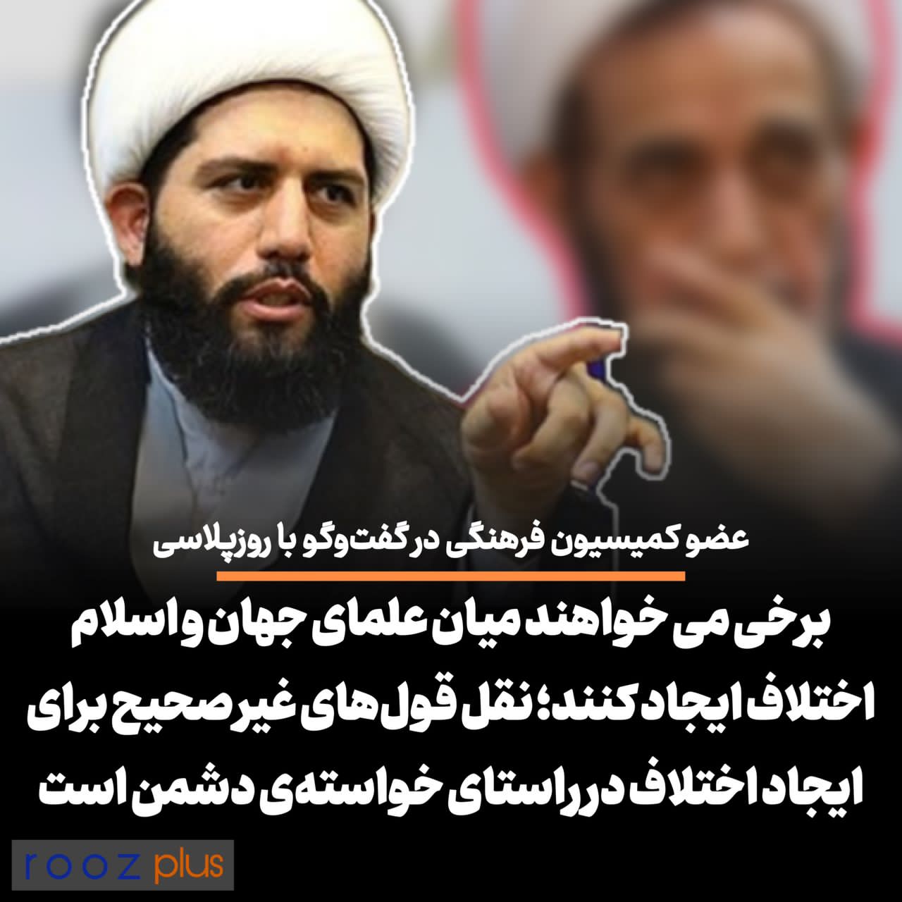 آیت‌الله سیستانی با رهبر انقلاب همراهی همیشگی دارند/ برخی می خواهند میان علمای جهان و اسلام اختلاف ایجاد کنند/ نقل قول‌های غیر صحیح برای ایجاد اختلاف در راستای خواسته‌ی دشمن است
