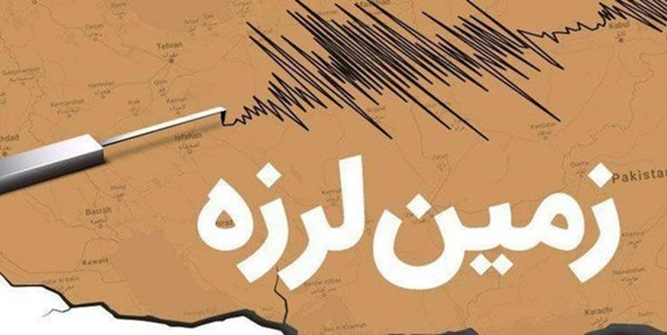 «آبدانان» لرزید