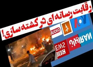 سناریوی جدید کشته‌سازی در گرگان؛ مهدی کابلی بر اثر تصادف با موتورسیکلت فوت کرده است/ گزارش اولیه پلیس از صحنه حادثه