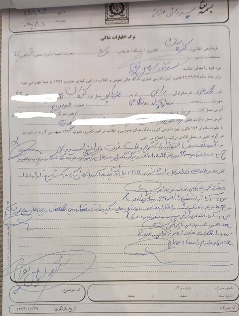 سناریوی جدید کشته‌سازی در گرگان؛ مهدی کابلی بر اثر تصادف با موتورسیکلت فوت کرده است/ گزارش اولیه پلیس از صحنه حادثه
