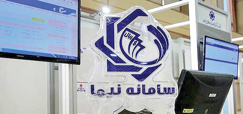 عرضه ۴۱۶ میلیون دلار حواله ارز در سامانه نیما