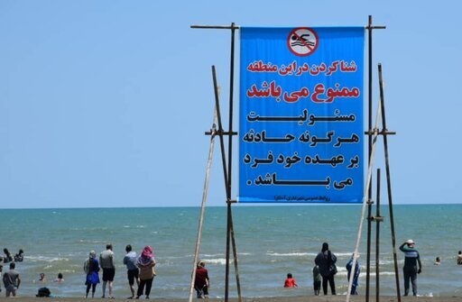 اجرای طرح سالم سازی دریا در نقاط آزاد شده سواحل گیلان