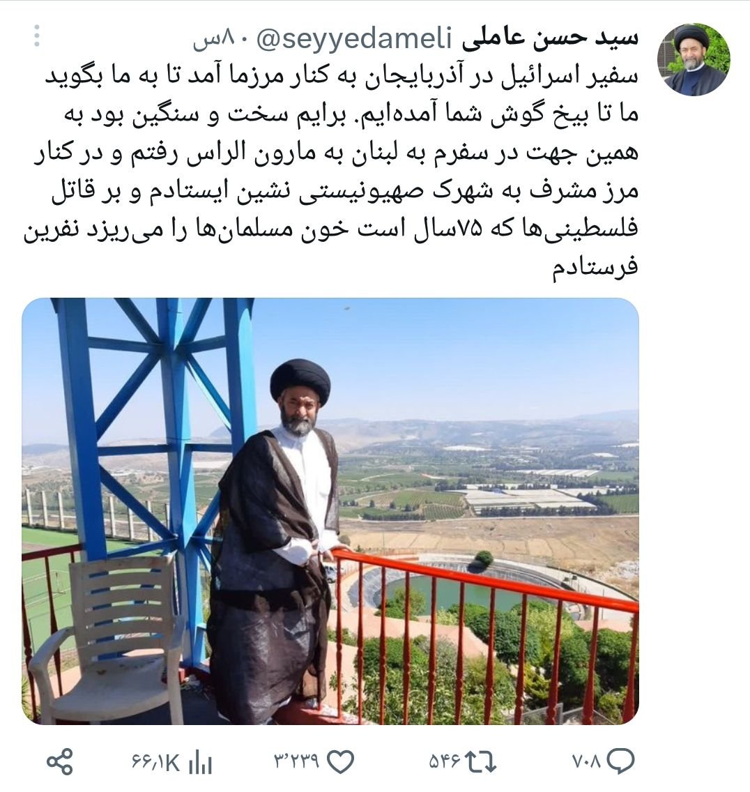 عکس یادگاری آیتالله عاملی با شهرک صهیونیستنشین! عکس یادگاری آیتالله عاملی با شهرک صهیونیستنشین!