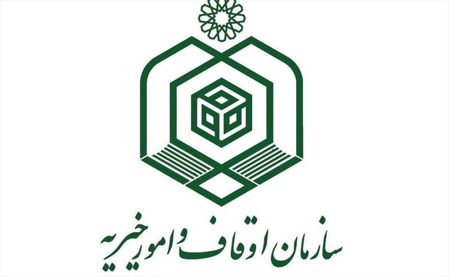موافقت مجلس با تحقیق و تفحص از سازمان اوقاف