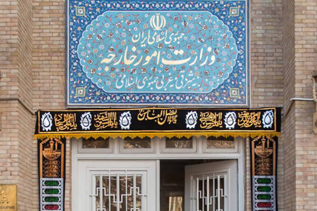 واکنش وزارت خارجه به اقدام آمریکا در جلوگیری از میزبانی ایران برای مراسم روز جهانی دریانوردی/سوء استفاده سیاسی از نهادهای فنی و تخصصی ملل متحد