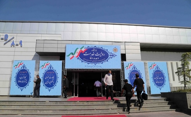 حضور بانک دی در نمایشگاه روایت خدمت