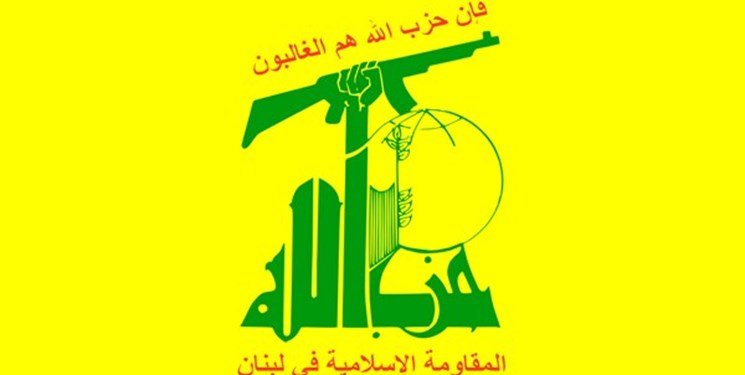 حزب‌الله عملیات رزمندگان فلسطینی را تبریک گفت/ پیام این عملیات پیروزمندانه برای آنانی که در تلاش برای عادی‌سازی روابط با اسرائیل هستند/ آرمان فلسطین زنده است