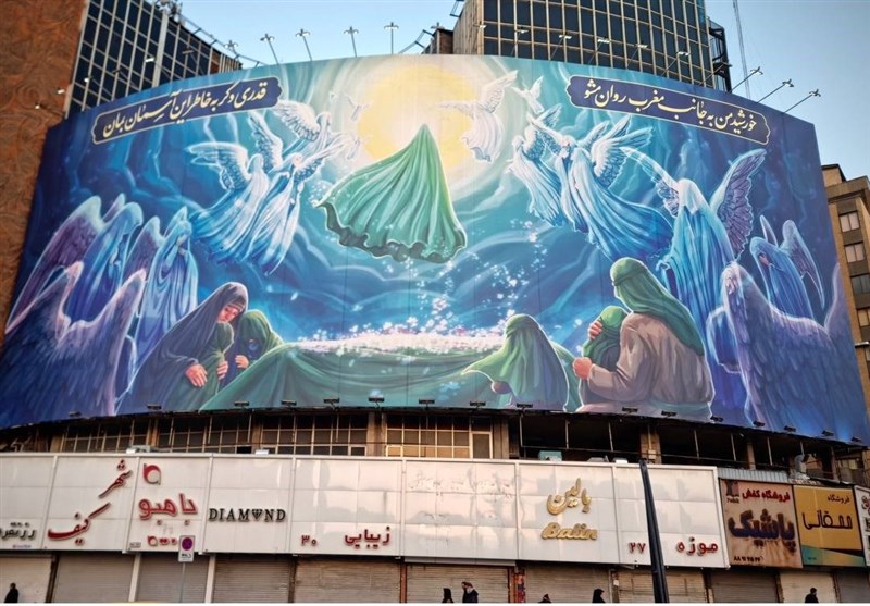 دیوارنگاره میدان ولی‌عصر(عج) برای شهادت حضرت زهرا(ع)