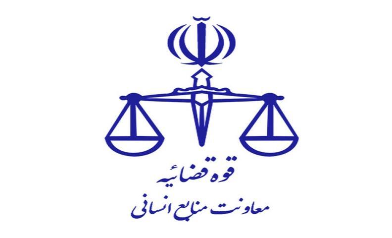 تمدید مهلت ثبت نام در آزمون استخدامی فرزندان شهدا و فرزندان جانبازان ۷۰ ٪ و بالاتر تمدید مهلت ثبت نام در آزمون استخدامی فرزندان شهدا و فرزندان جانبازان ۷۰ ٪ و بالاتر