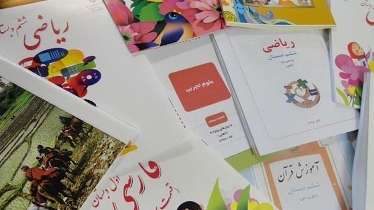 آغاز ثبت نام کتب درسی از اردیبهشت آغاز ثبت نام کتب درسی از اردیبهشت