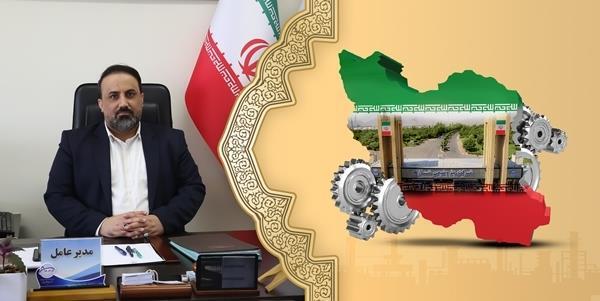 پیام تبریک مدیرعامل شاراک به مناسبت ۲۹ اسفندماه سالروز ملی شدن صنعت نفت پیام تبریک مدیرعامل شاراک به مناسبت ۲۹ اسفندماه سالروز ملی شدن صنعت نفت