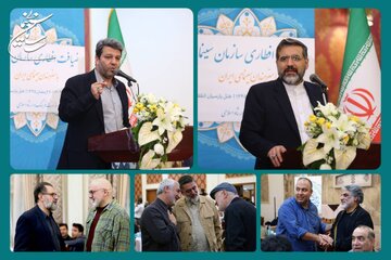 خزاعی: افق پیش رو روشن و امیدبخش است/ اسماعیلی:لزوم حضور پرشور هنرمندان به منظور تداوم رونق و ارتقای بیشتر سینما خزاعی: افق پیش رو روشن و امیدبخش است/ اسماعیلی:لزوم حضور پرشور هنرمندان به منظور تداوم رونق و ارتقای بیشتر سینما