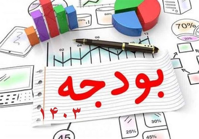 اختصاصی| جزئیات جداول بخش دوم بودجه ۱۴۰۳ منتشر شد اختصاصی| جزئیات جداول بخش دوم بودجه ۱۴۰۳ منتشر شد