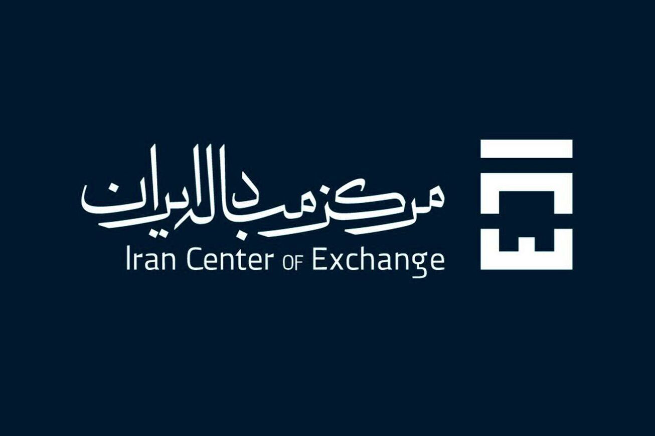 ثبات قیمت دلار و درهم و کاهش بهای یورو در مرکز مبادله ارز ثبات قیمت دلار و درهم و کاهش بهای یورو در مرکز مبادله ارز