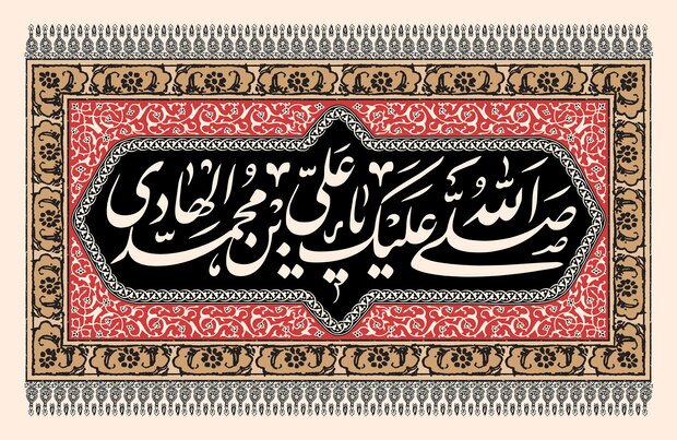 با «جامعه کبیره» سلامم شنیدنی است/ مهمان هر امام شوم، میزبان تویی! با «جامعه کبیره» سلامم شنیدنی است/ مهمان هر امام شوم، میزبان تویی!