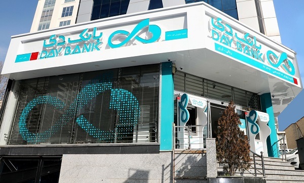 بانک دی در ۹ ماه ۱۹۰۱ میلیارد تومان درآمد داشت بانک دی در ۹ ماه ۱۹۰۱ میلیارد تومان درآمد داشت