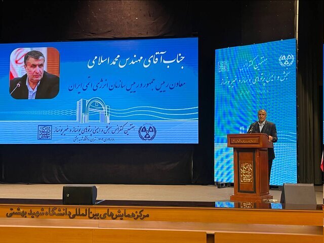 اسلامی: باید مصمم‌تر از گذشته در طرح‌های نیروگاهی پیش رویم/ما می‌توانیم یک جریان پیشرفته و ارزشمند که در شکوفایی کشور نقش دارد را پیاده‌سازی کنیم