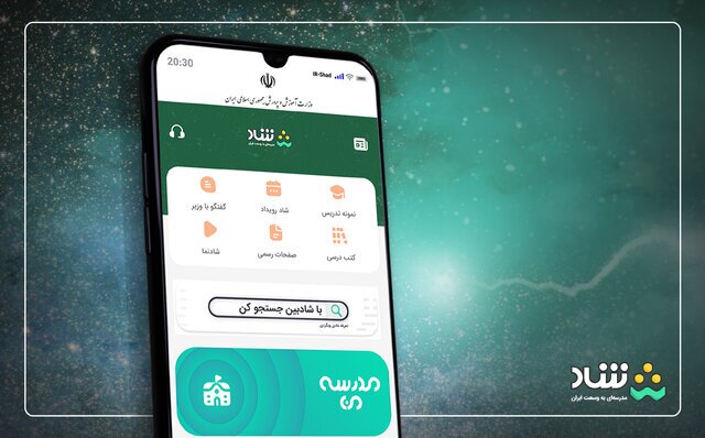 معایب کلاسهای «غیرحضوری» برای دانشآموزان/ معلمان هم پای کار باشند معایب کلاسهای «غیرحضوری» برای دانشآموزان/ معلمان هم پای کار باشند