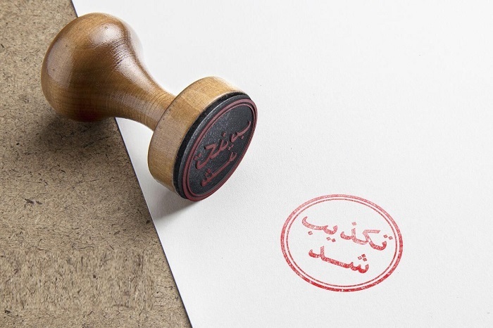 تکذیب خبر اختلاس چند هزار میلیاردی در گل گهر سیرجان / عتیقی از مهندسان جوان؛خوشنام و پاکدست کرمان است 